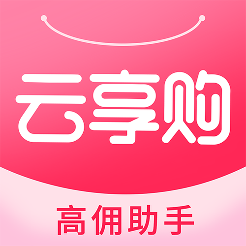 云享赚app