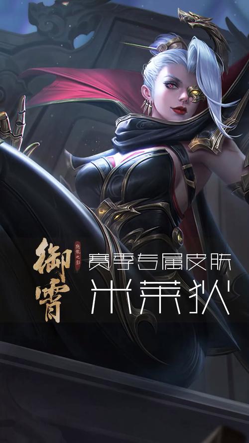 王者荣耀S14赛季皮肤美化缩略图