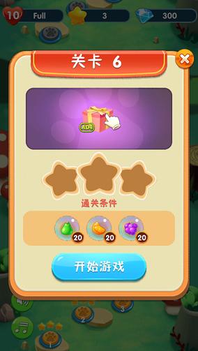 梦幻连连消红包版截图