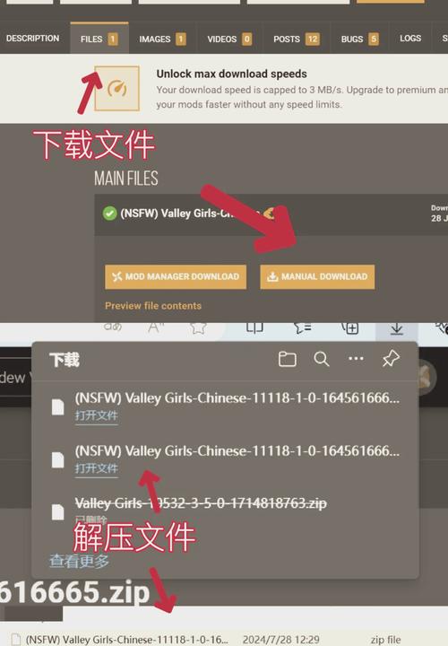 冷狐汉化300款黄油直装精产国品免费老版截图