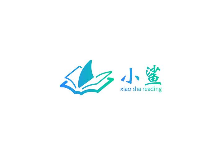 小鲨阅读app图标