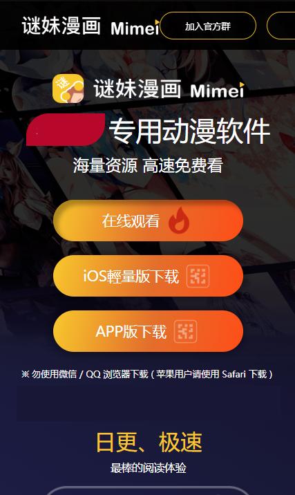 MIMEI.PREO官网版截图