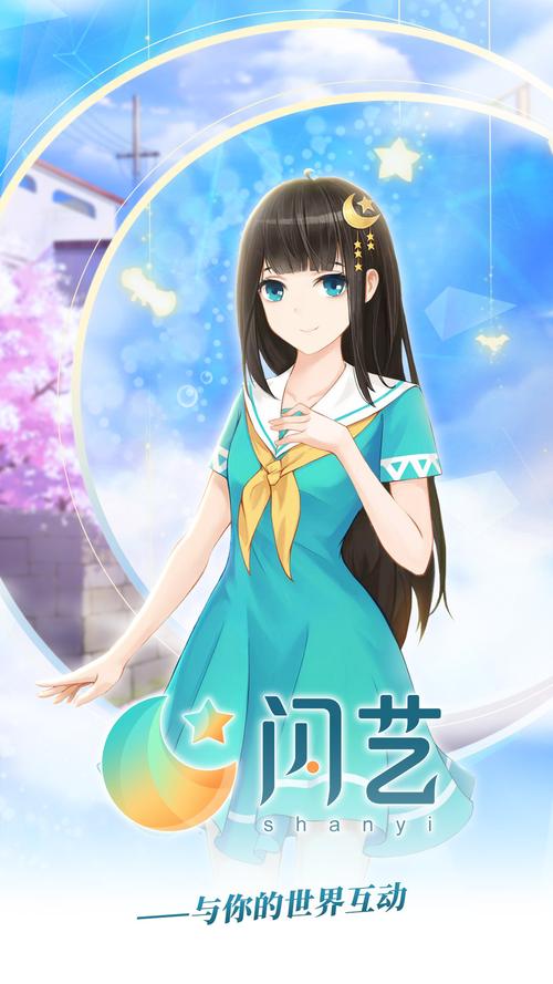 闪艺游戏万能破解器