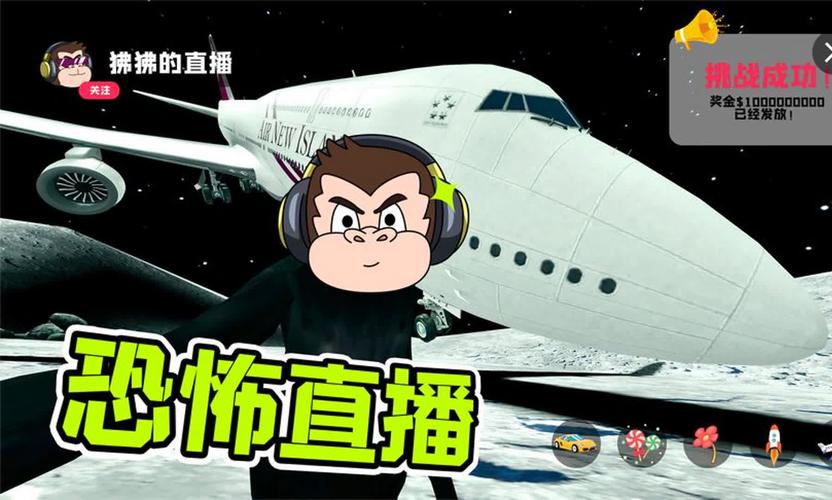狒狒直播缩略图