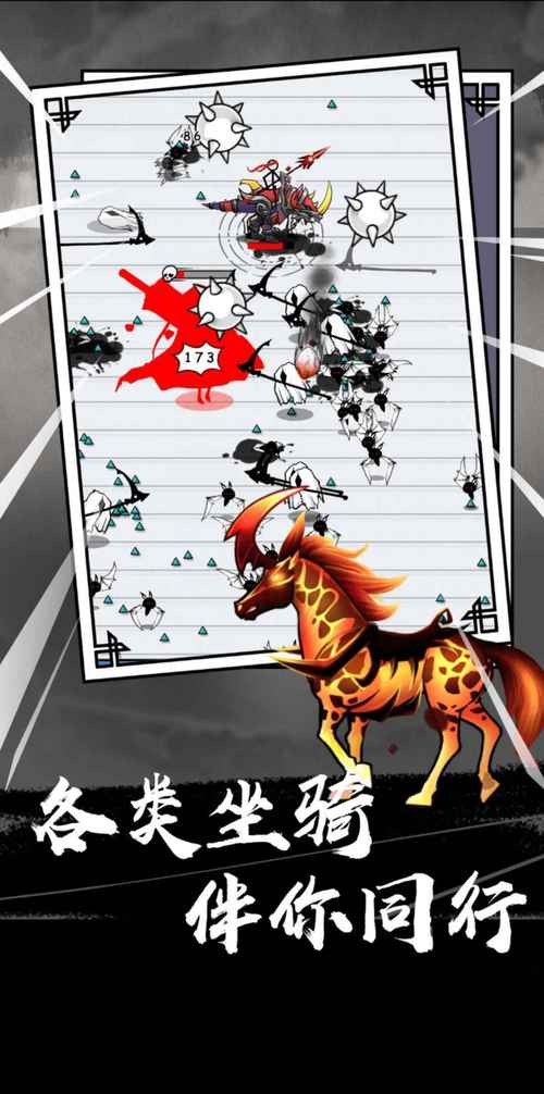 纸上谈兵模拟器无限兵力无限金币1.0.7版