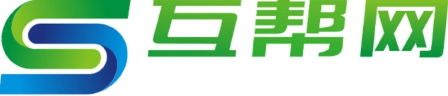 互多帮截图