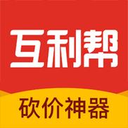 互利帮官方版