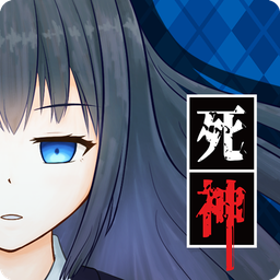 死神侦探少女中文版