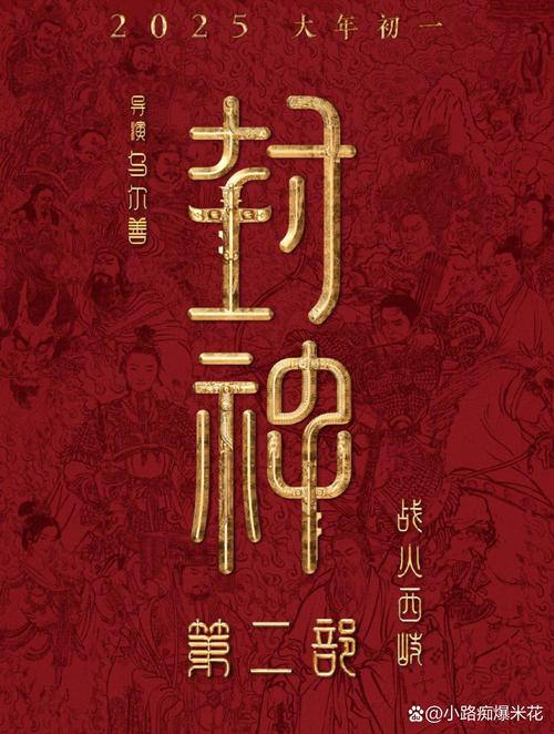 封天神诀红包版