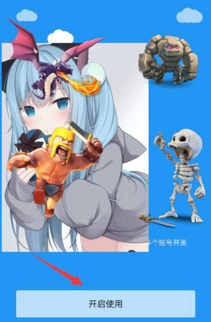 pubg冷颜国体新框架2.4