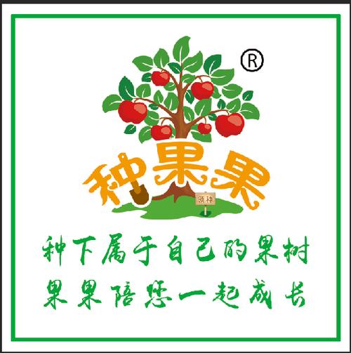 种果果