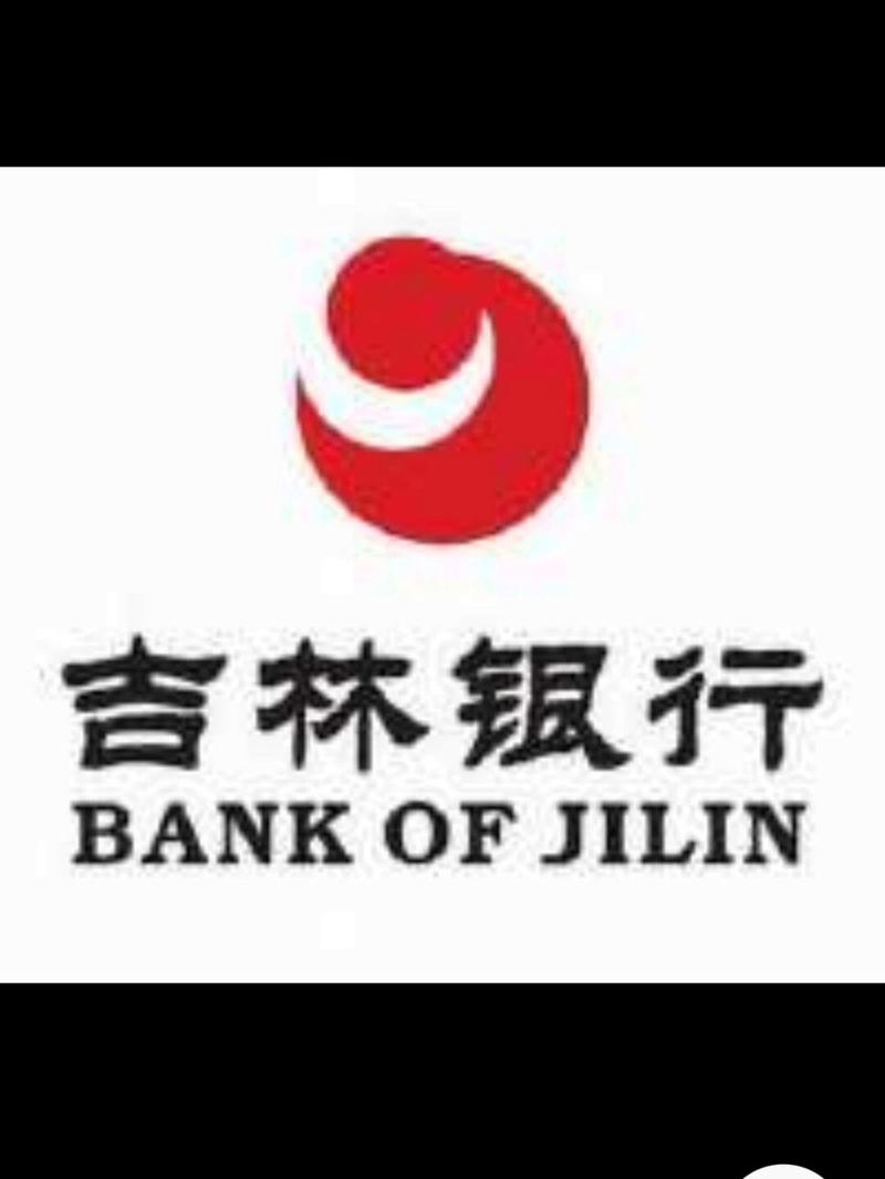 吉林银行手机银行app下载