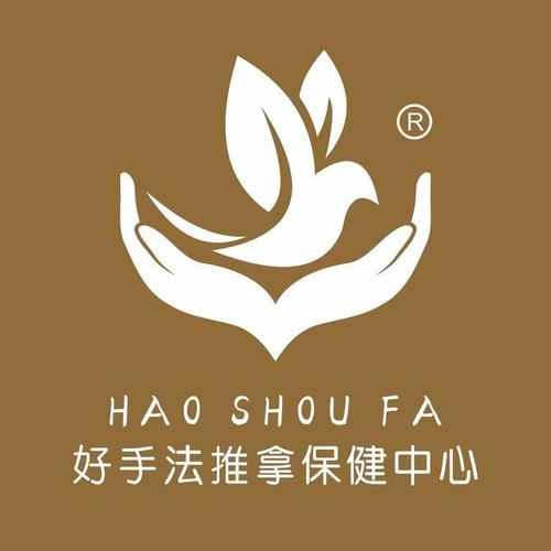 开心按摩店