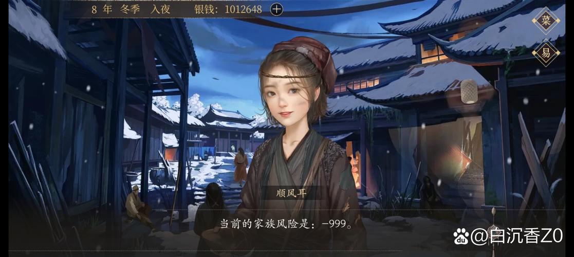 易次元内置修改器MOD版下载无限能量无广告版图标