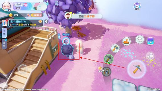 梦想新家园红包版v1.0.01
