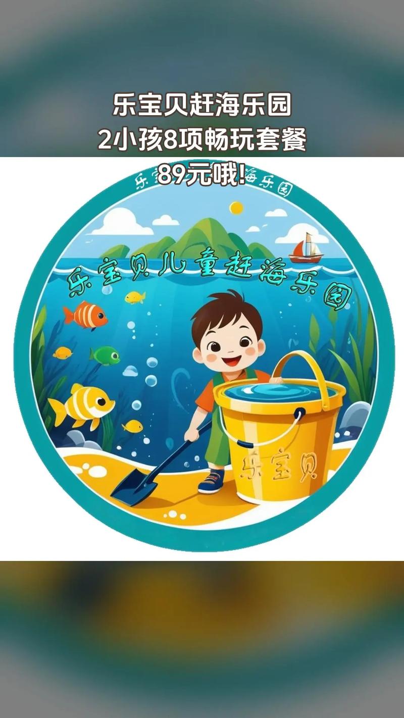 赶海王老五红包版