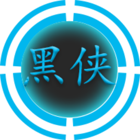 黑侠辅助器