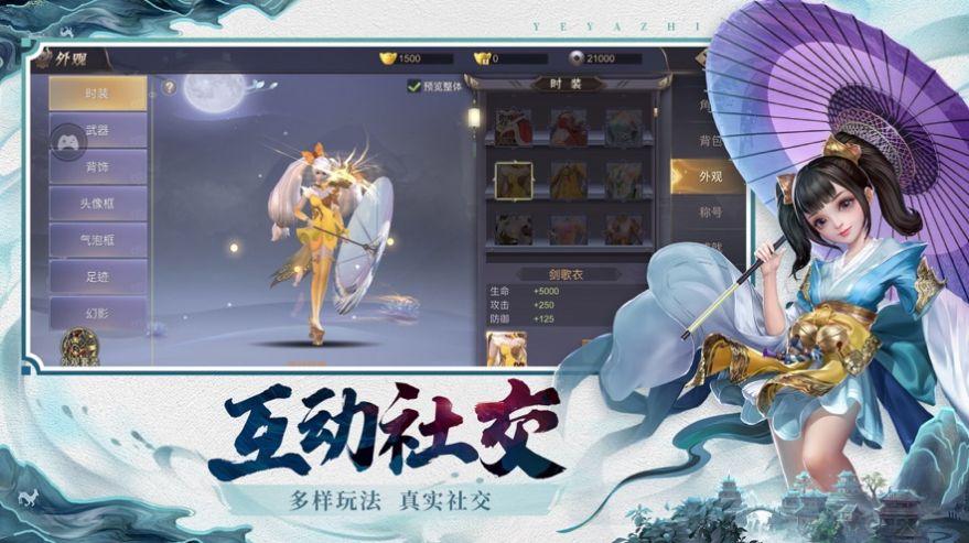 夜鸦之歌爬塔大作战红包版截图