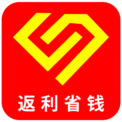 商贾返利