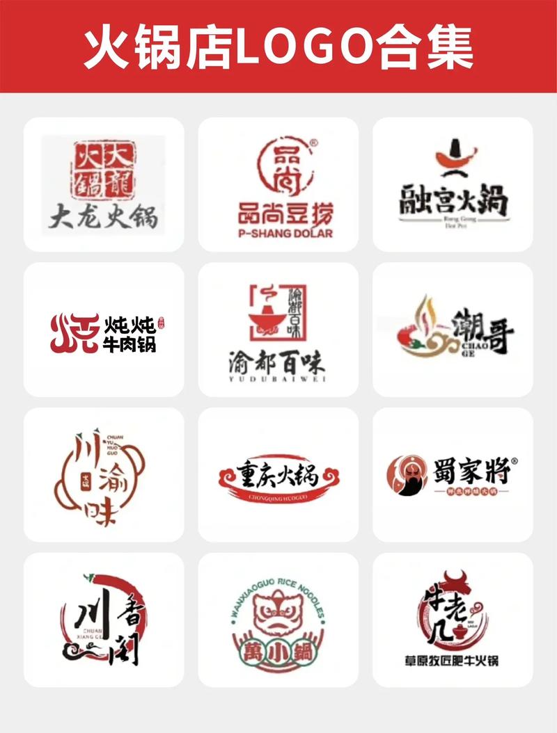 我的火锅店缩略图