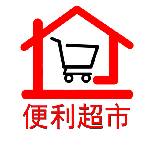 我的超市赚钱app图标