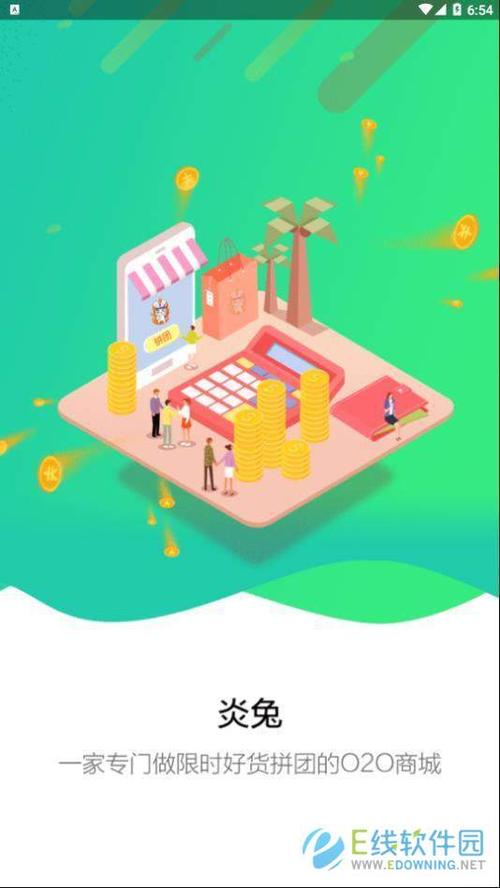 炎兔兔子赚钱软件v1.0.71