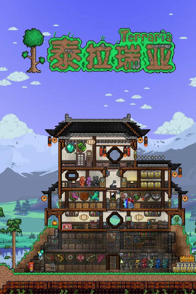 泰拉瑞亚手机版地图