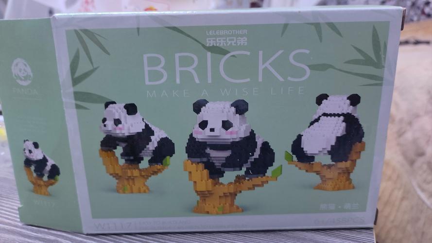 熊猫拼拼乐