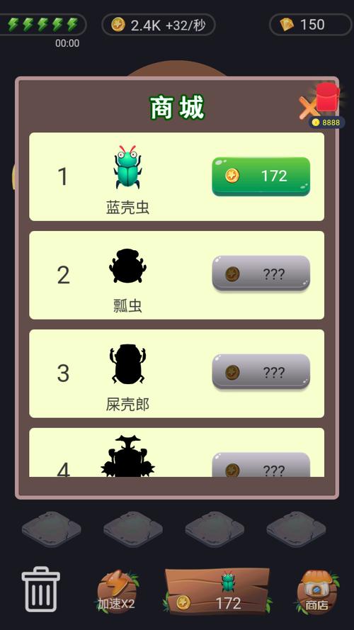 蟲蟲大作战红包版