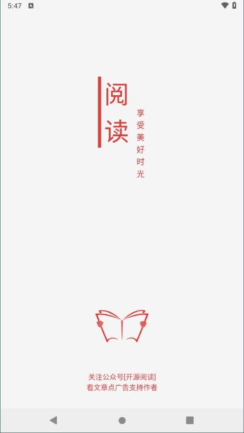 阅读3.0书源最新2024