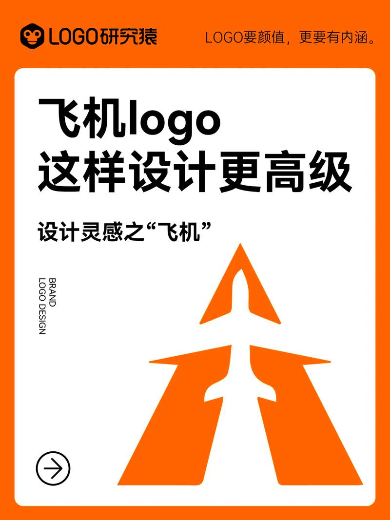 飞机直装v1黑科技