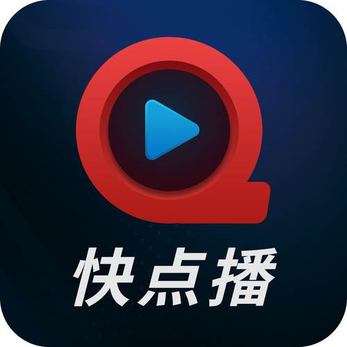 快点播