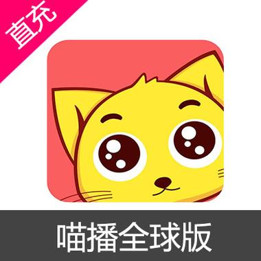 喵播直播官方版图标