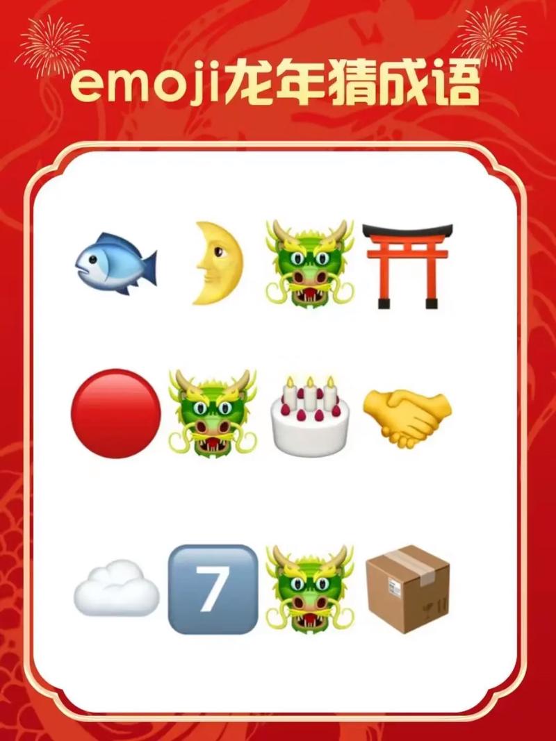 成语猜猜猜红包版2020游戏截图
