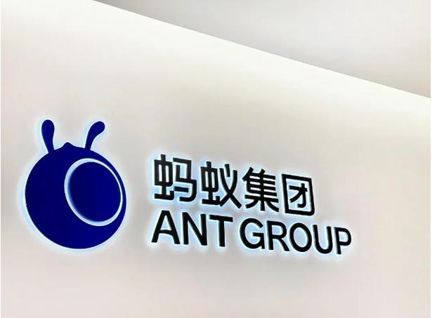 蚂蚁数字全民持股平台