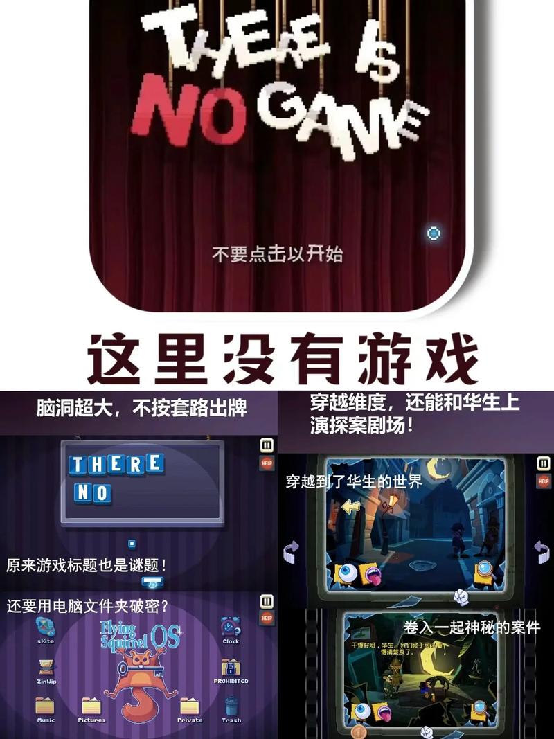 打破第四面墙