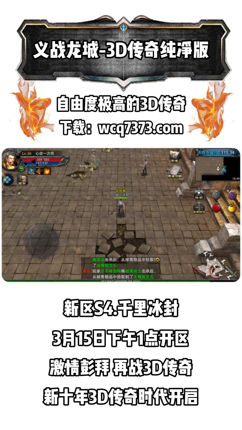 未来战场手游刷钻石烧饼修改器