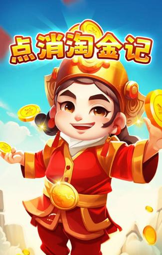 矿洞淘金记红包版