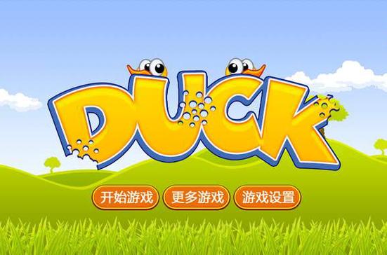 打金鸭官方下载截图