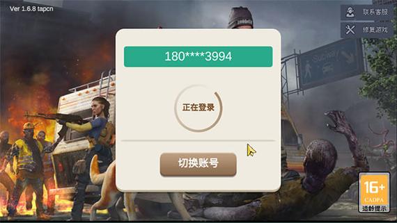 僵尸前线3d修改器最新版本更新内容