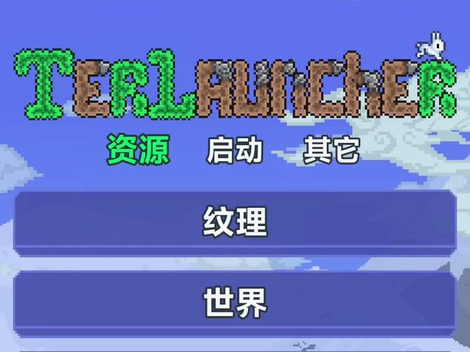 泰拉瑞亚TLID查询器赚红包版
