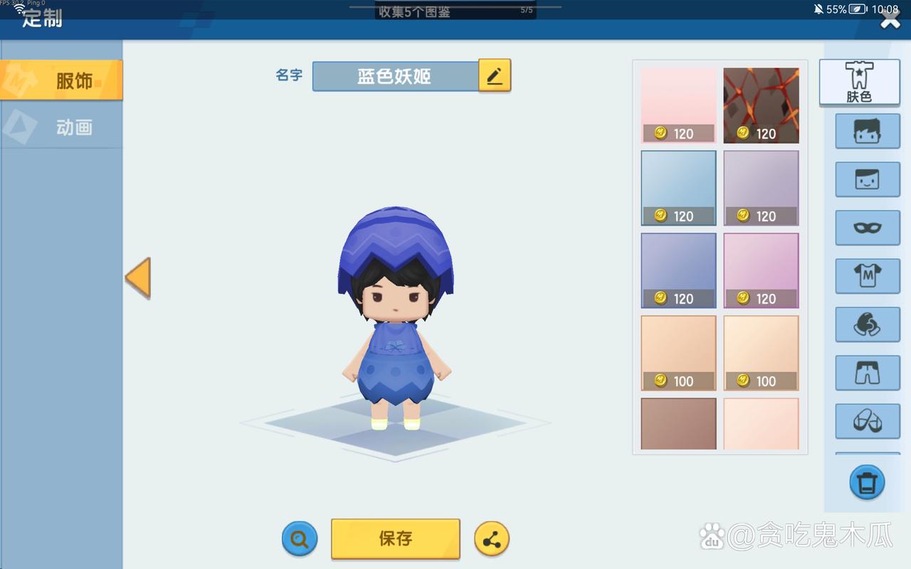 迷你世界晚风辅助最新版