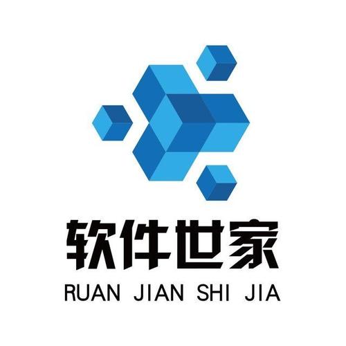 软件世家青衣