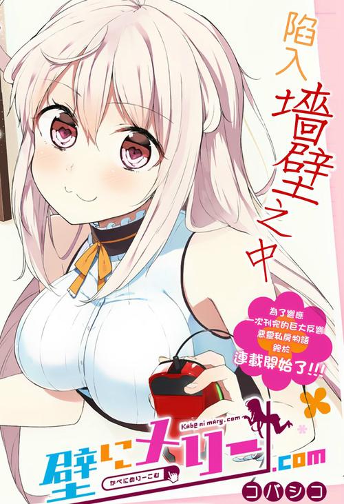 汉化组漫画