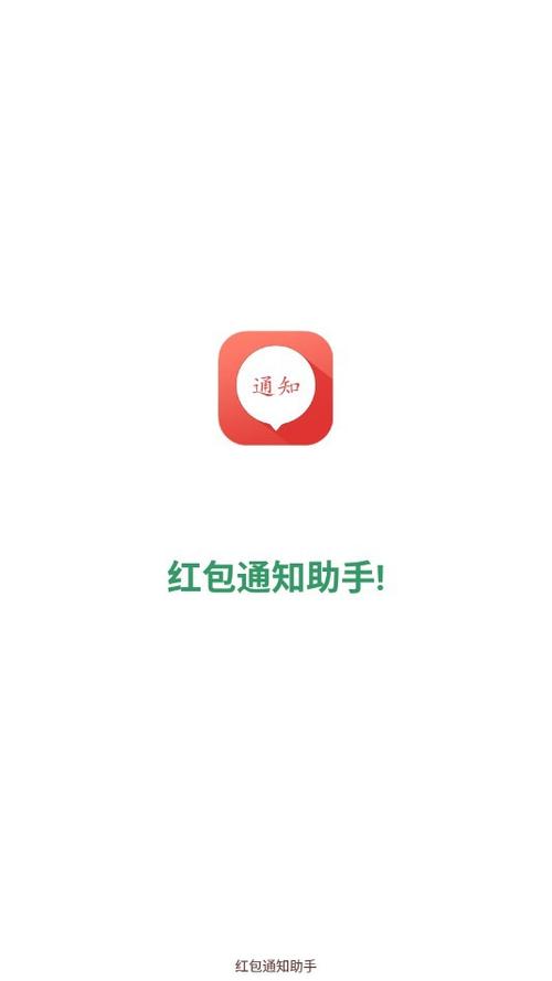 易走走红包app