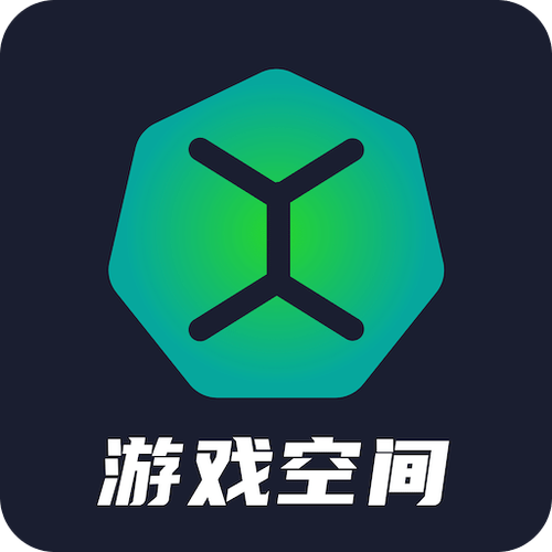 游戏空间正版截图