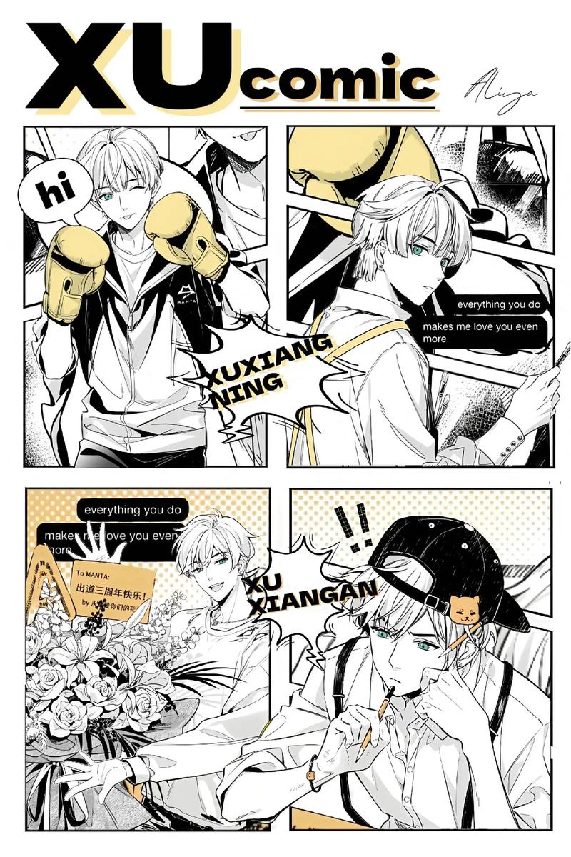 MANTA漫画截图