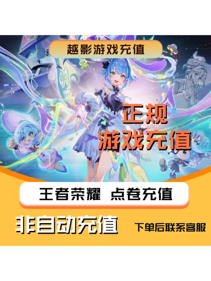 王者荣耀无限刷点券修改器极速版2023