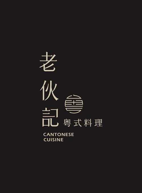 活计手机版