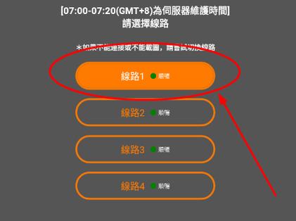 jmtt2.mic安装包36.mb